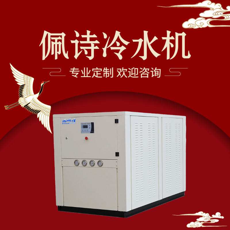 離心式冷水機的典型運行條件是什么？