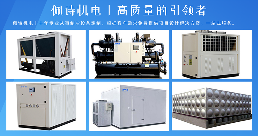 [冷水機(jī)故障] 開機(jī)后，閥很快堵塞