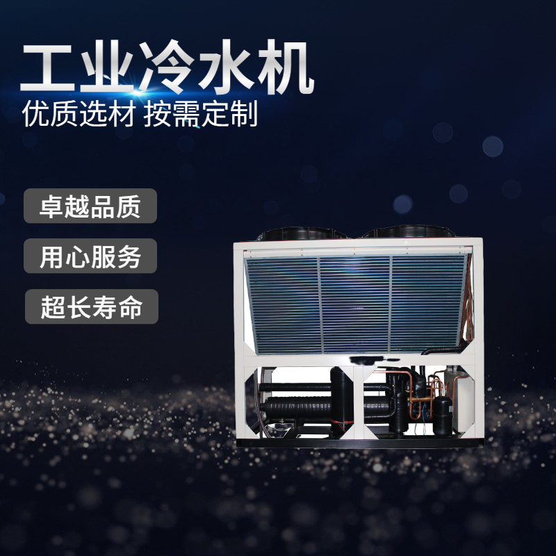 <a href=/ target=_blank class=infotextkey>冷水機組</a>有什么用途？