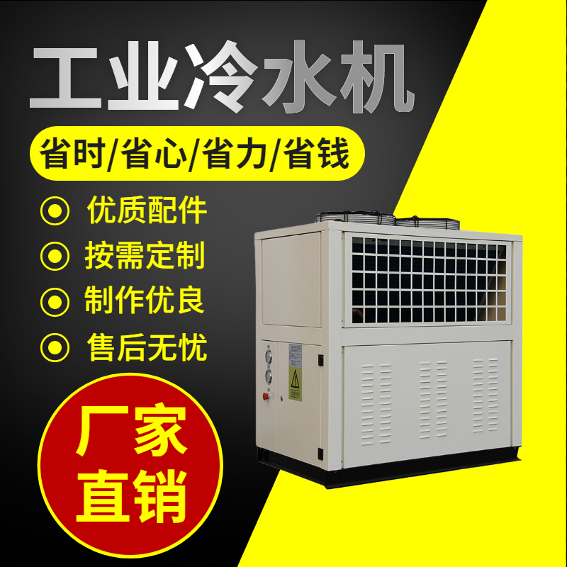 吸收式<a href=/ target=_blank class=infotextkey>冷水機(jī)</a>如何工作？