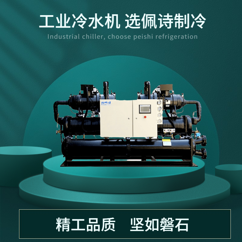 制冷劑在冷水機(jī)中是如何工作的？